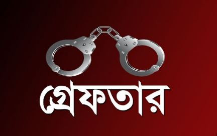 র‌্যাব পরিচয়ে ব্যবসায়ীকে অপহরণ, গ্রেফতার ২